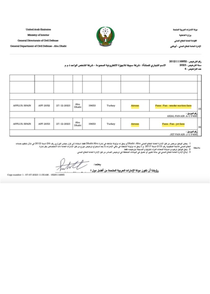 UAE Civil Defense Approval